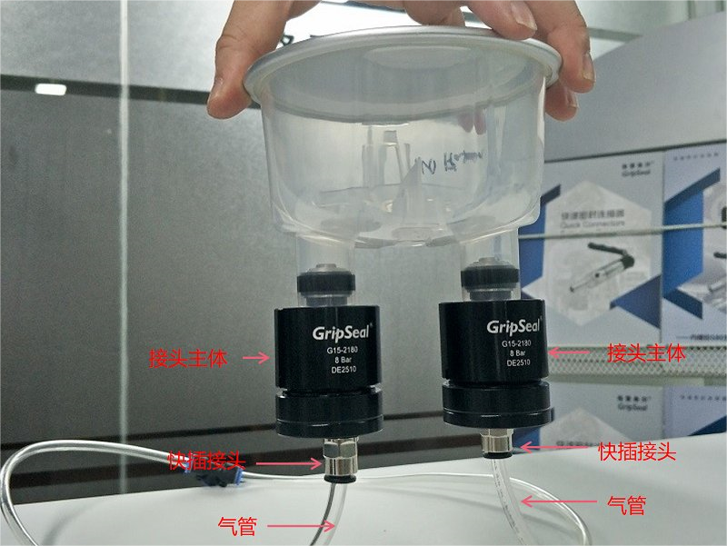 G15系列自動(dòng)化密封測(cè)試接頭