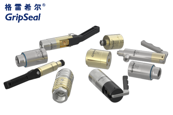 格雷希爾GripSeal密封測(cè)試接頭