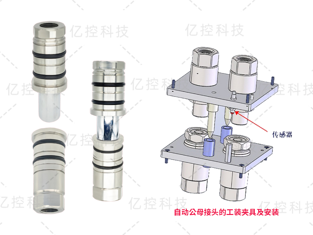 格雷希爾C系列自動(dòng)公母接頭在空調(diào)外機(jī)出廠前抽真空及自動(dòng)加液的應(yīng)用