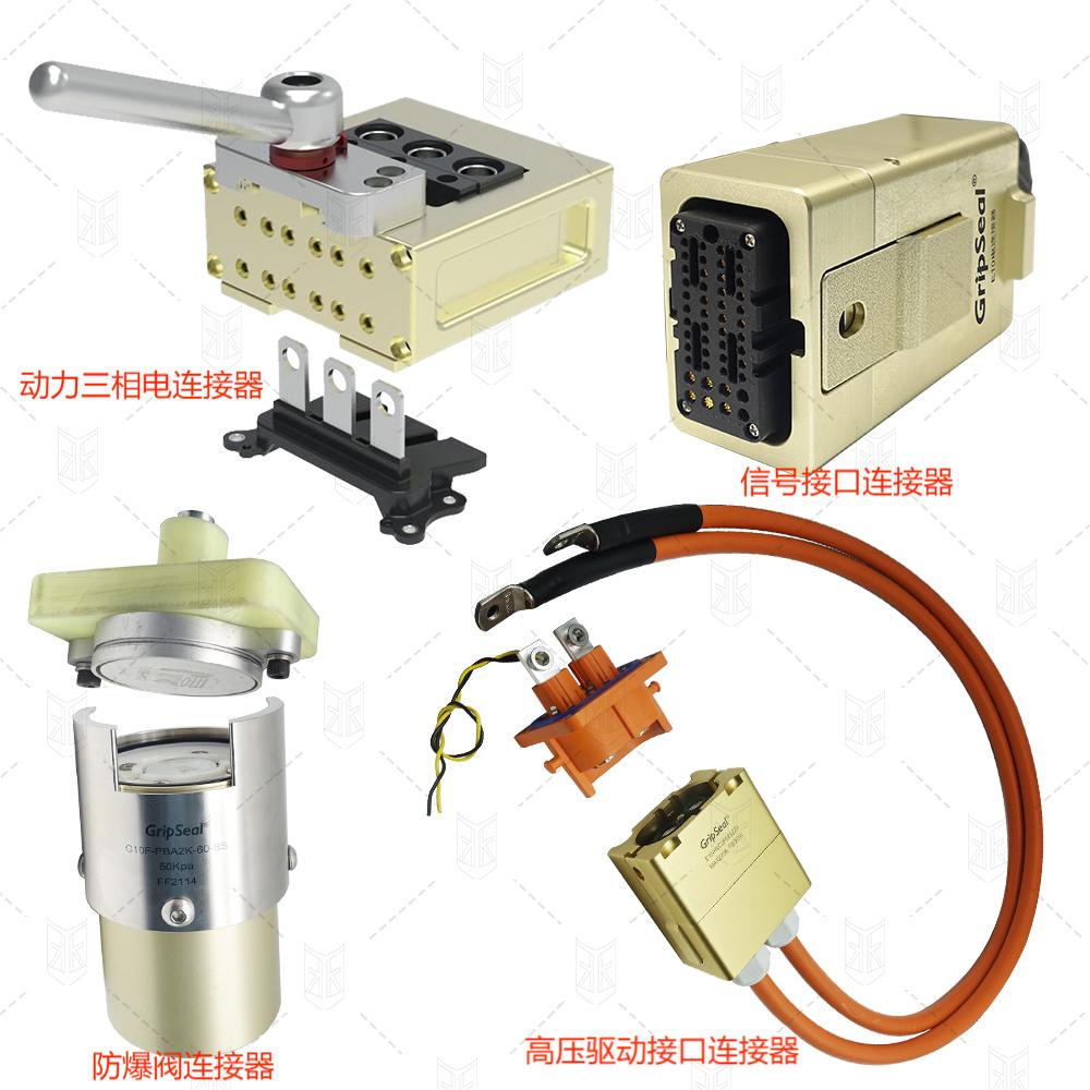 格雷希爾用于新能源電池包氣密測(cè)試的快速密封連接器