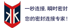 格雷希爾GripSeal-密封測(cè)試接頭-氣密測(cè)試接頭生產(chǎn)-不銹鋼快速接頭廠家-快速密封連接器研發(fā)-億控科技（湖北）