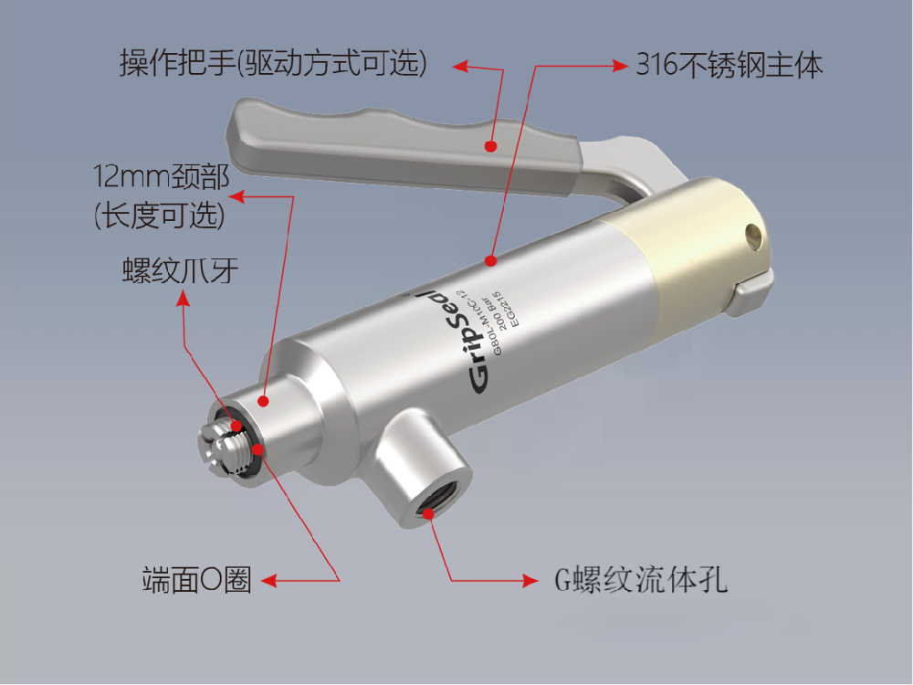 格雷希爾Gripseal工業(yè)檢漏快速密封接頭簡(jiǎn)單排除故障方法