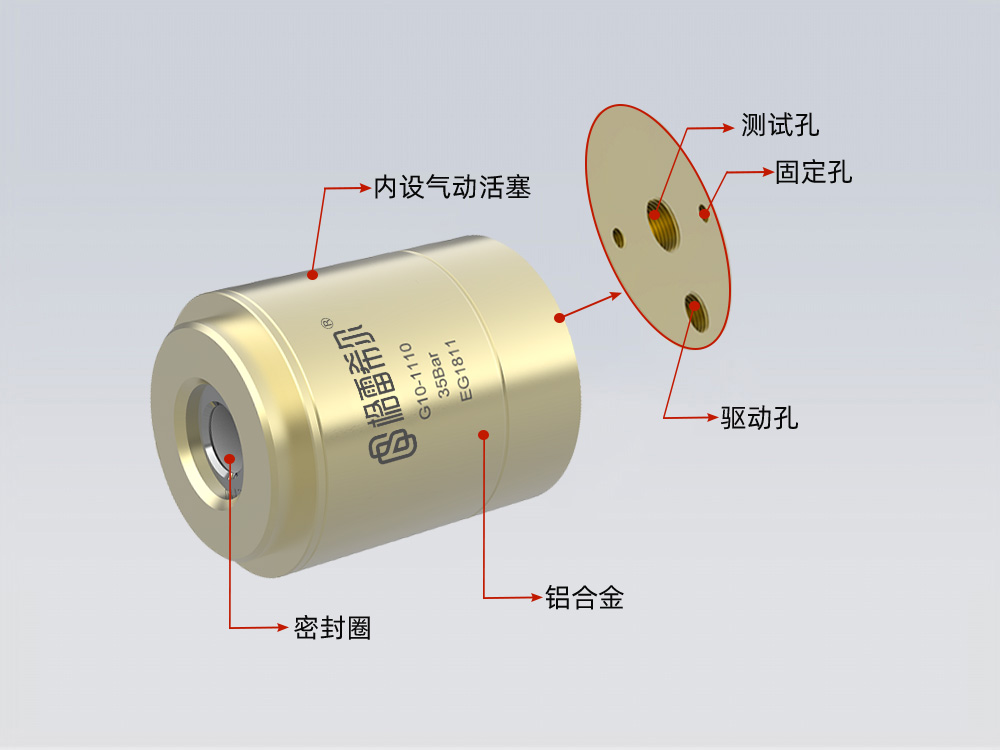 G10系列自動化密封測試接頭結(jié)構(gòu)圖